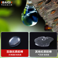 热熔胶棒热熔胶高粘热熔胶家用强力胶水热熔胶枪胶条热熔棒热胶枪