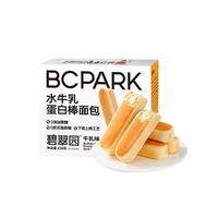 碧翠园水牛乳蛋白棒面包营养早餐代餐0蔗糖速食饱腹零食品混合口味676g 水牛乳蛋白棒面包混合口味 676g