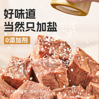 袋鼠先生轻卤即食牛腱肉高蛋白代餐牛肉饱腹零食真空熟食 55g