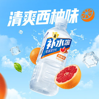 东鹏补水啦555ml*15电解质饮料瓶整箱快速补水【于适同款】 2~3口味混合