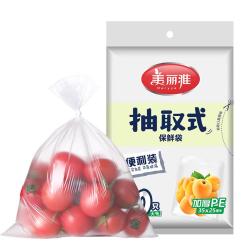 美丽雅 HC050860 抽取式保鲜袋 大号50只