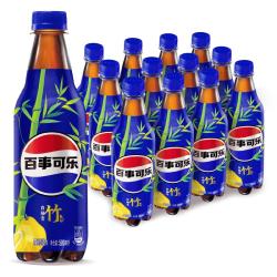 百事 可乐 Pepsi 太汽系列 白柚青竹味 汽水 碳酸饮料 500ml*12瓶