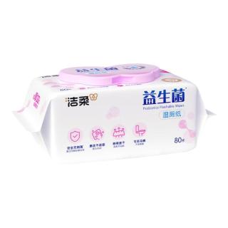 今日必买：洁柔 益生菌 湿厕纸  80抽 4包