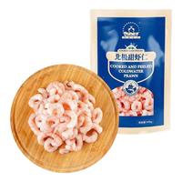 仁豪水产 北极甜虾仁500g/袋 解冻即食 去头去壳 海鲜水产