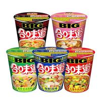 日清食品 NISSIN日清 BIG大杯合味道杯面 泡面 方便面整箱 速食 桶面即食面宵夜 混搭口味5杯