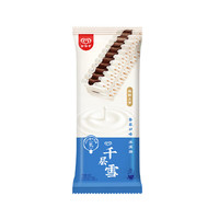 和路雪 WALL'S【任选5件109】梦龙冰淇淋雪糕千层雪迷你可爱多甜筒冷饮绿舌头 千层雪棒香草口味62g*5支