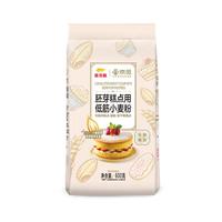 宅家食光：金龙鱼 胚芽糕点用低筋小麦粉 1.2斤 袋装