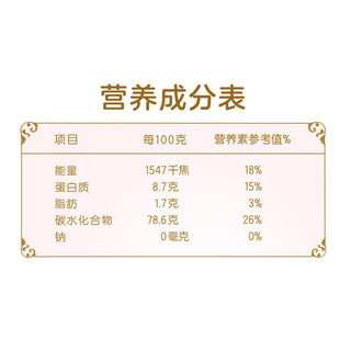 金龙鱼 胚芽糕点用低筋小麦粉 1.2斤 袋装