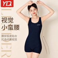泳衣女竞速游泳馆平角连体显瘦2025泡温泉大码泳装 3XL 【藏蓝】平角【泳衣+浴巾】