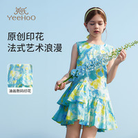 英氏（YEEHOO）女童连衣裙儿童裙子夏季薄款短袖网纱公主裙中大童装洋气夏装 艺术幻想-黄绿 120