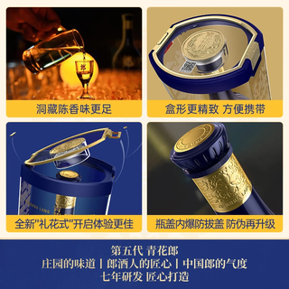  LANGJIU/郎酒 酱香型白酒  单瓶装 500ml 39度