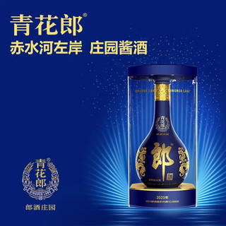  LANGJIU/郎酒 酱香型白酒  单瓶装 500ml 39度