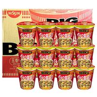 日清食品 NISSIN日清 BIG大杯合味道杯面 泡面 方便面整箱 速食 桶面即食面宵夜 五香牛肉味12杯