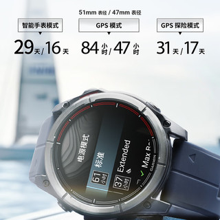 GARMIN 佳明 QUATIX 8 多功能航海商务智能手表