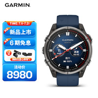 GARMIN 佳明 QUATIX 8 多功能航海商务智能手表