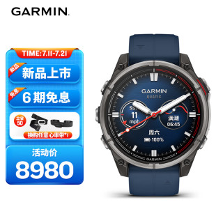 GARMIN 佳明 QUATIX 8 多功能航海商务智能手表