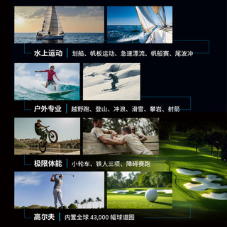 GARMIN 佳明 QUATIX 8 多功能航海商务智能手表