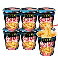 日清食品 NISSIN日清 BIG大杯合味道杯面 泡面 方便面整箱 速食 桶面即食面宵夜 赤海鲜风味6杯