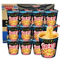 日清食品 NISSIN日清 BIG大杯合味道杯面 泡面 方便面整箱 速食 桶面即食面宵夜 赤海鲜风味12杯