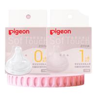 Pigeon 贝亲 经典自然实感系列 BA58 奶嘴 1月+