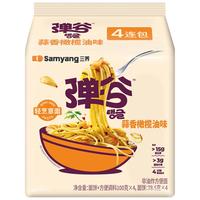 三养（SAMYANG）弹谷意面400g（100g*4） 蒜香橄榄味早餐拌面宵夜速食 弹谷意面蒜香橄榄味