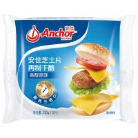 安佳 新西兰进口 切达干酪奶酪芝士片原味250g