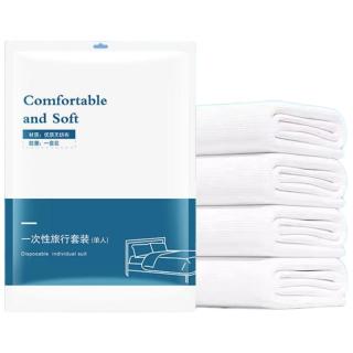 妙馨思一次性床单被罩枕套被套四件套双人床上用品旅游酒店隔脏浴巾