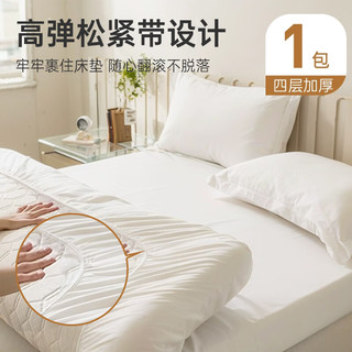 妙馨思一次性床单被罩枕套被套四件套双人床上用品旅游酒店隔脏浴巾
