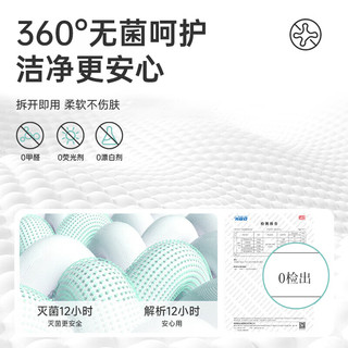 妙馨思一次性床单被罩枕套被套四件套双人床上用品旅游酒店隔脏浴巾