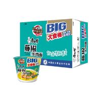 康师傅 藤椒牛肉味 方便面