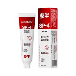 参半 美白牙膏 益生菌清洁口腔去渍 强效增白小冰管120g