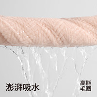 无印良品 7A级抗菌 100%新疆棉 条纹粉 浴巾