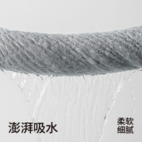 无印良品 7A级抗菌 100%新疆棉 雅灰 浴巾
