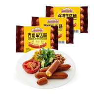 尊乐 百搭车达芝士烤肠 260g*3袋