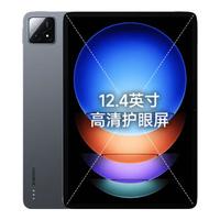 Xiaomi小米(MI)平板6S Pro 12.4英寸触控笔套装平板电脑 骁龙8Gen2 澎湃OS 3K超清 PC级WPS 8+256GB 黑色 【小米平板6S Pro】黑色