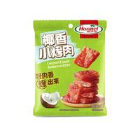 荷美尔 椰香小烤肉 30g*3