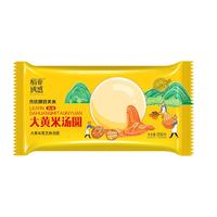 稻香诱惑大黄米黑芝麻汤圆早餐元宵甜品速冻食品生鲜年货200g