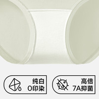 草本初色内裤女2025新款三角裤加长底档抗菌透气 6条装【7A抑菌裆】 2XL