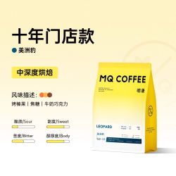 明谦 美洲豹 中深烘焙 意式拼配咖啡豆 500g