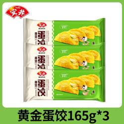 安井 撒尿牛肉丸 240g*2袋+240g*1袋+150g*1袋+240g*1袋+240g*1袋+200g*1袋+240g*1袋+240g*1袋+165g*3袋+240g+200g