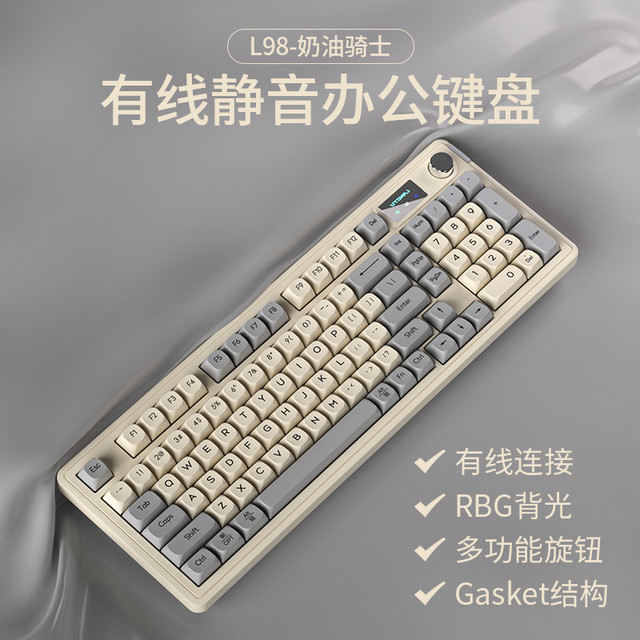 狼途 98配列静音薄膜键盘三模无线蓝牙电脑宿舍游戏办公专用