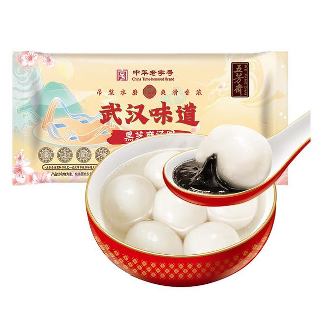 今日必买：五芳斋 黑芝麻汤圆 32只 640g