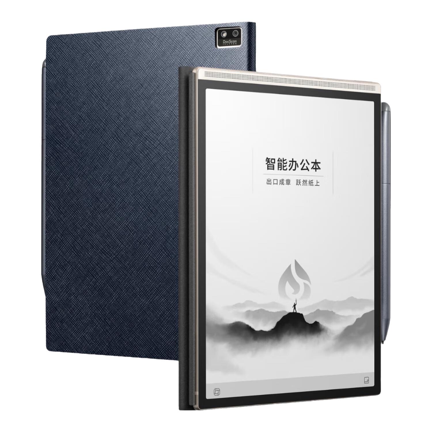  iFLYTEK/科大讯飞 Air2 Pro 语音转文字 电子书阅读器  水墨蓝 64GB