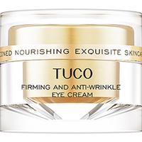 TUCO 法老眼霜抗皱淡细纹淡化黑眼圈紧致咖啡因去眼袋保湿修护抗氧