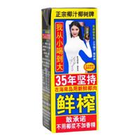 COCONUT PLAM 椰树 椰汁 245ml*6盒