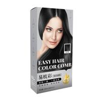 HANJINLIANG 韩金靓 易梳彩染发霜 #冷黑色 160ml