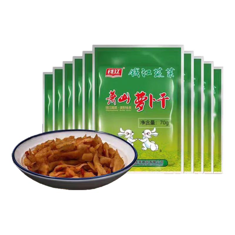 钱江粮子君萧山萝卜干70g*10包 特产脆萝卜干咸菜下饭菜