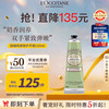 L'OCCITANE 欧舒丹 润手系列 甜扁桃杏仁护手霜 150ml