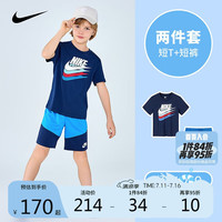NIKE 耐克 童装短袖+短裤2件套2025年夏季男童舒适透气运动休闲套装