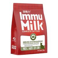 添赐力全价免疫猫粮家猫幼猫成猫全阶段通用营养猫饭猫食2kg(鸡牛肉口味）